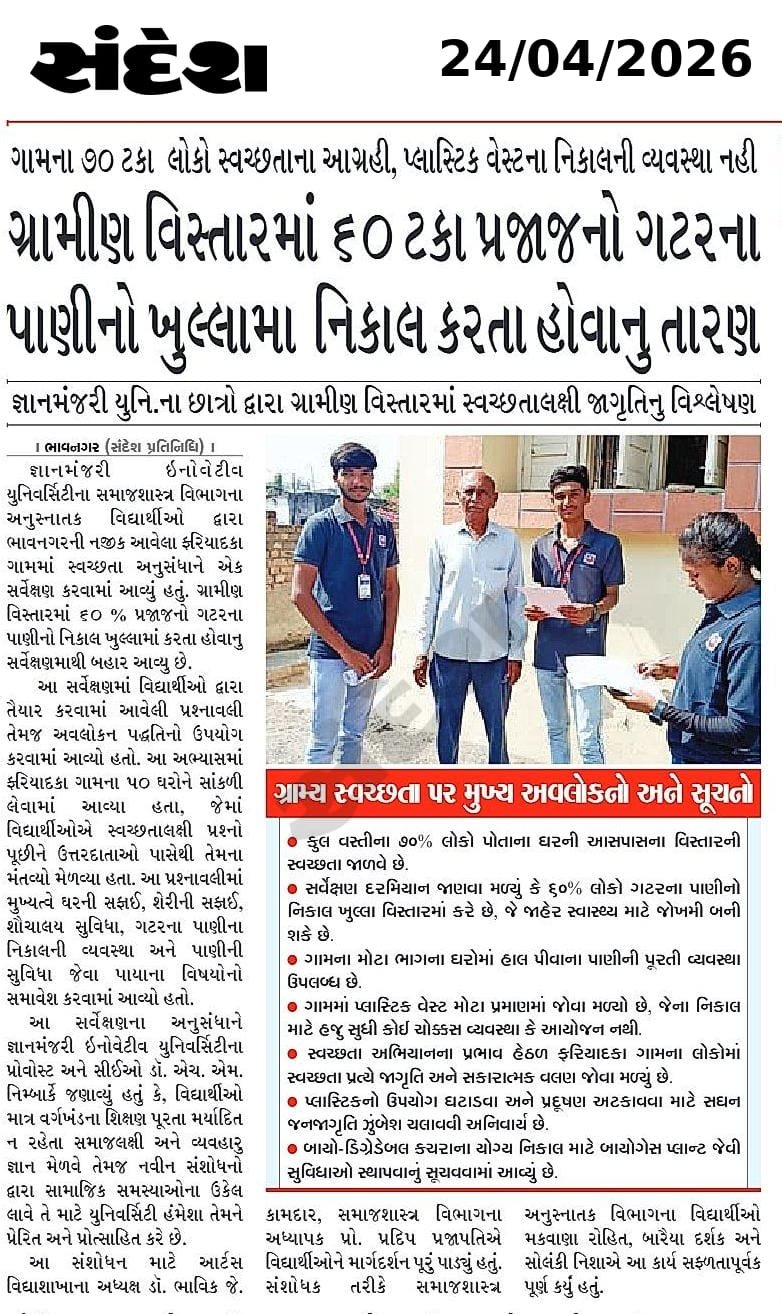 pressnote 24/04 @GMIU